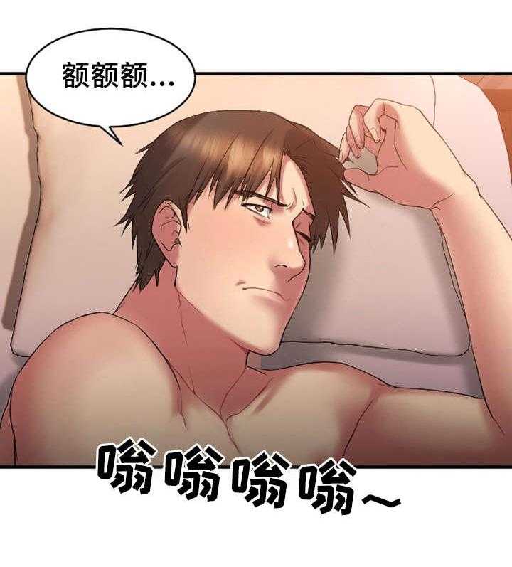 《创业时光》第11话 11_被鄙视了 第2页