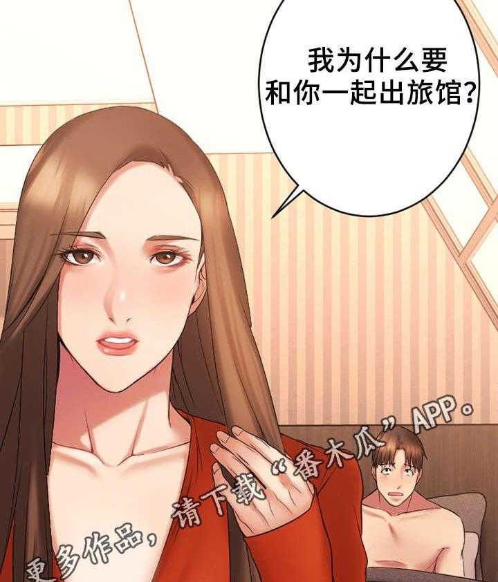 《创业时光》第11话 11_被鄙视了 第6页
