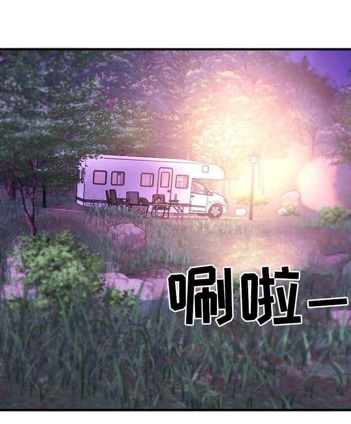 《创业时光》第12话 12_户外聚餐 第28页