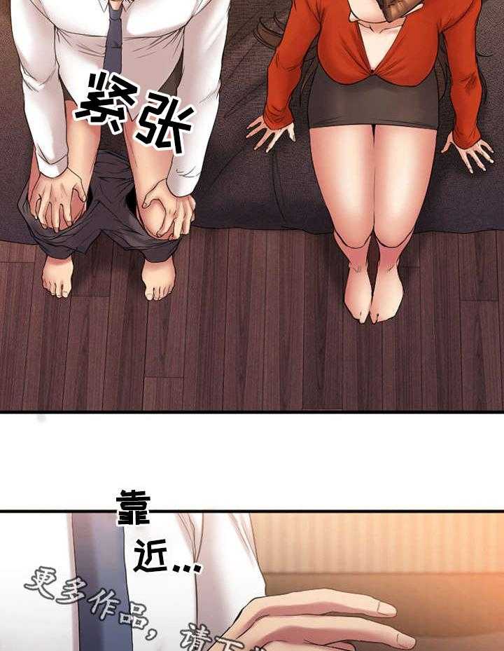 《创业时光》第10话 10_酒店 第30页