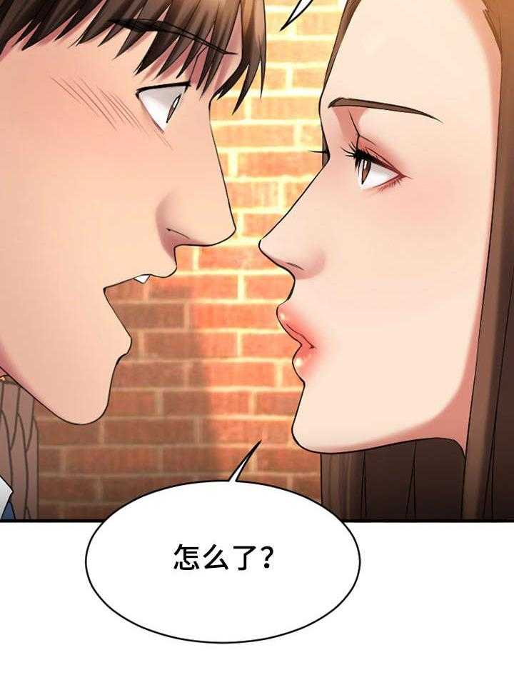 《创业时光》第10话 10_酒店 第3页