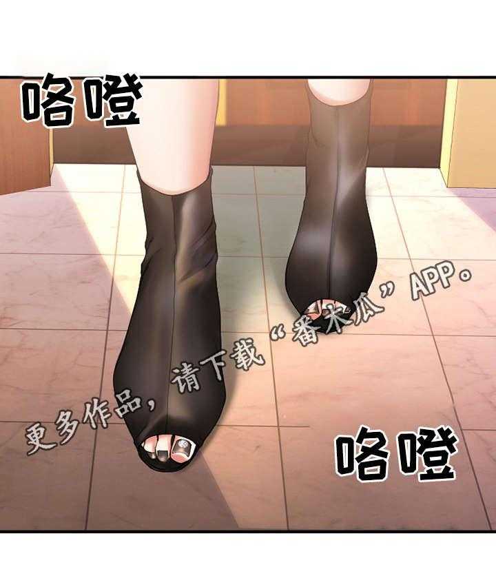 《创业时光》第14话 14_参观酒吧 第36页