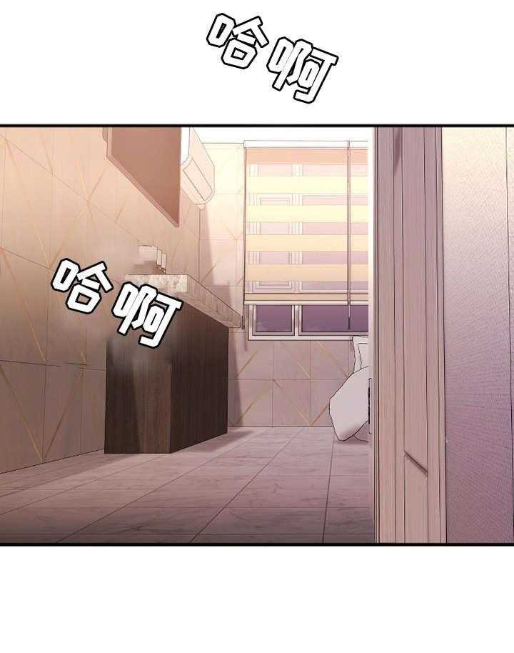 《创业时光》第15话 15_偶遇敏雅 第11页
