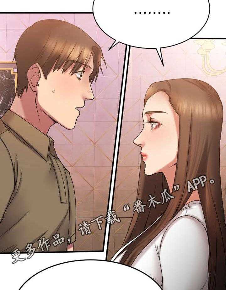 《创业时光》第15话 15_偶遇敏雅 第24页