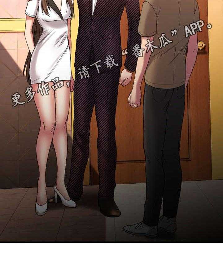 《创业时光》第15话 15_偶遇敏雅 第30页