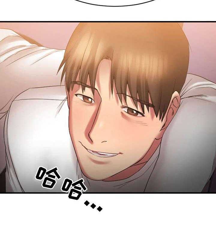 《创业时光》第13话 13_商谈合作 第29页