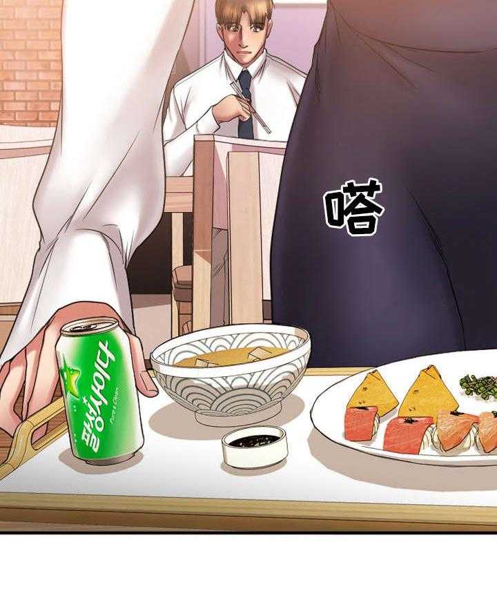 《创业时光》第16话 16_再临酒吧 第15页