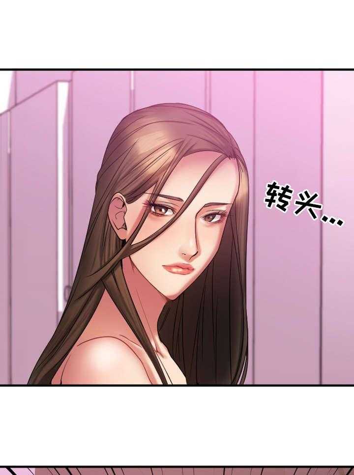 《创业时光》第16话 16_再临酒吧 第31页