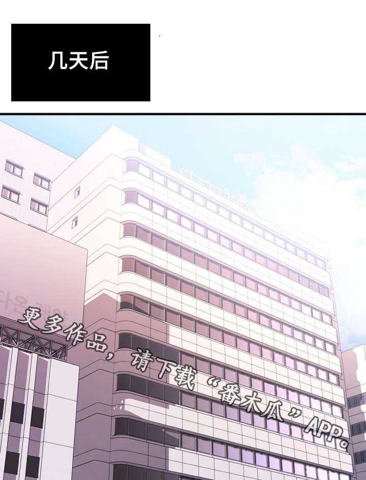 《创业时光》第16话 16_再临酒吧 第5页