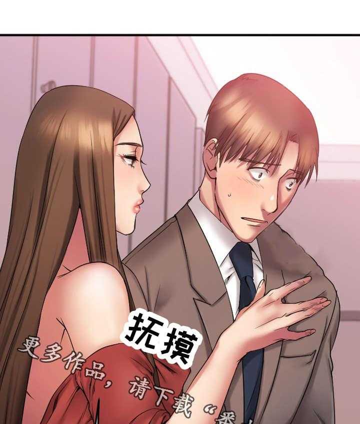 《创业时光》第17话 17_敏雅的请求 第17页