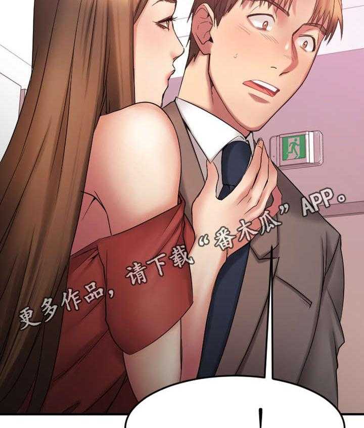 《创业时光》第17话 17_敏雅的请求 第20页