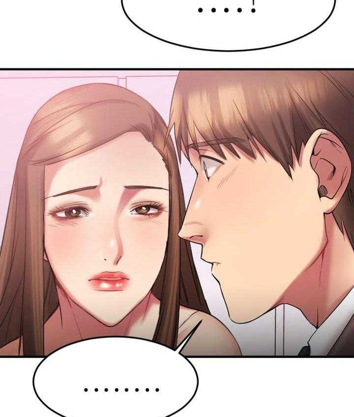 《创业时光》第17话 17_敏雅的请求 第21页