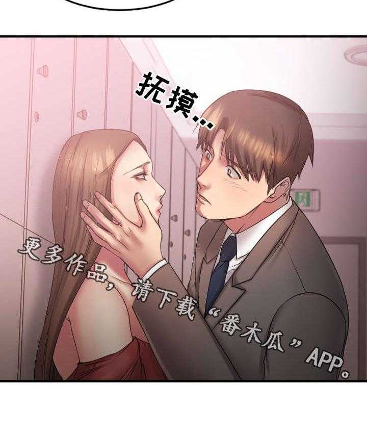《创业时光》第17话 17_敏雅的请求 第22页