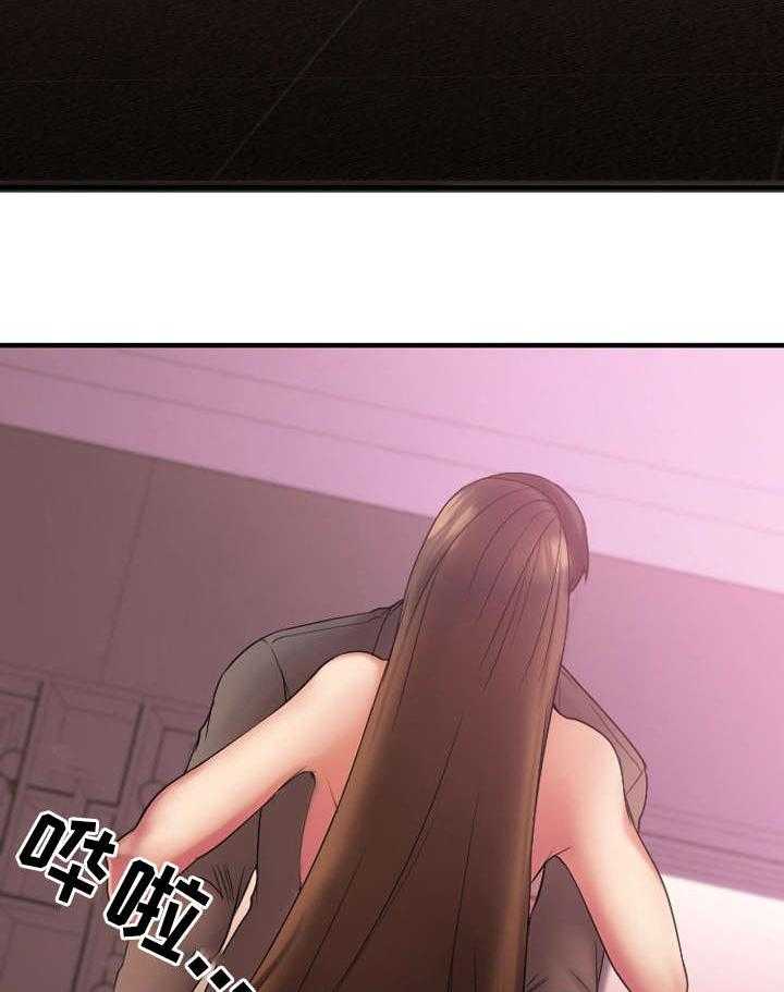 《创业时光》第17话 17_敏雅的请求 第25页
