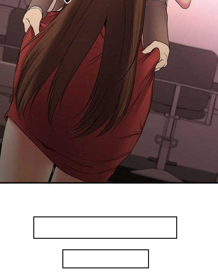 《创业时光》第17话 17_敏雅的请求 第26页