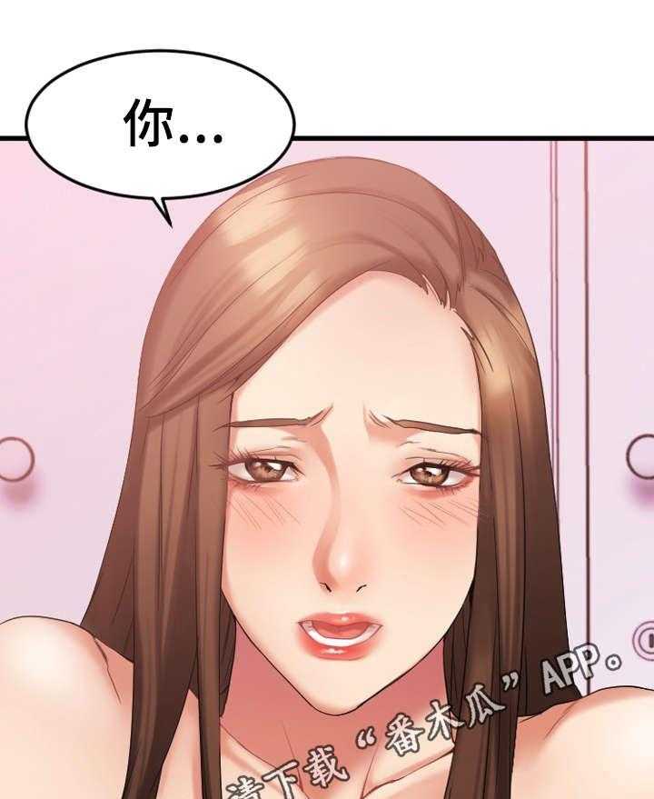 《创业时光》第17话 17_敏雅的请求 第27页