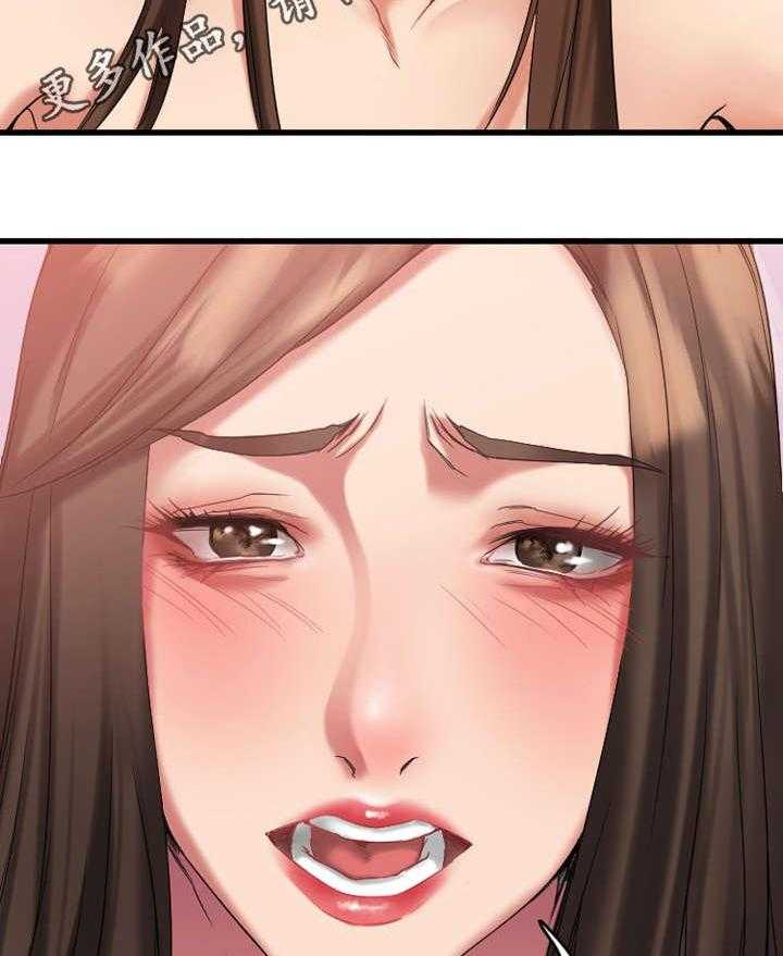 《创业时光》第17话 17_敏雅的请求 第28页