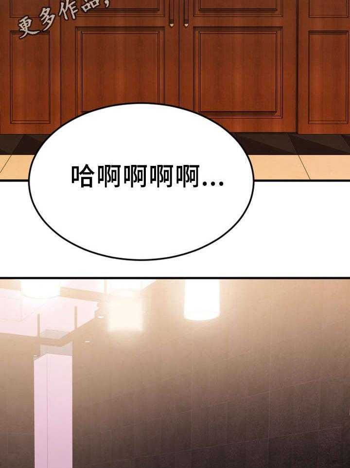 《创业时光》第17话 17_敏雅的请求 第37页