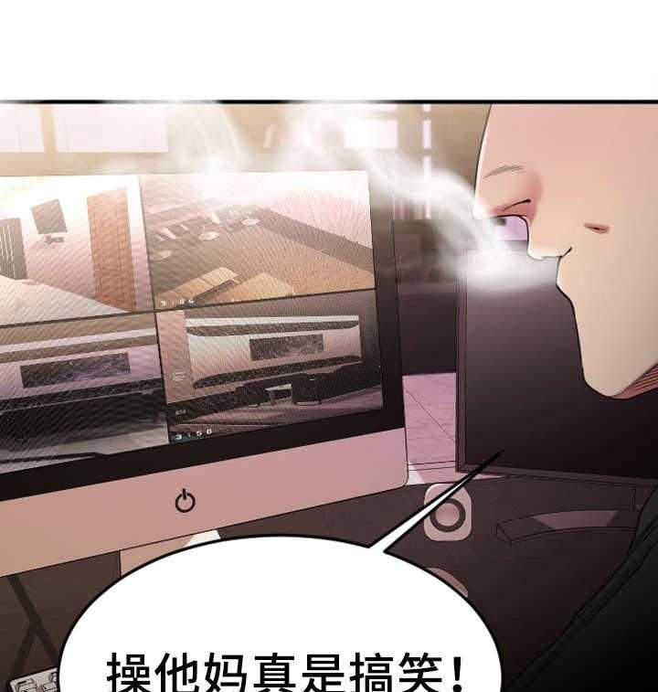 《创业时光》第17话 17_敏雅的请求 第39页