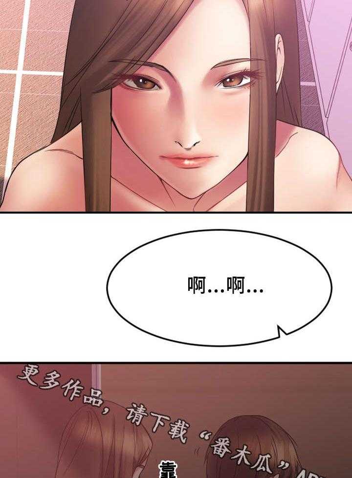 《创业时光》第17话 17_敏雅的请求 第3页