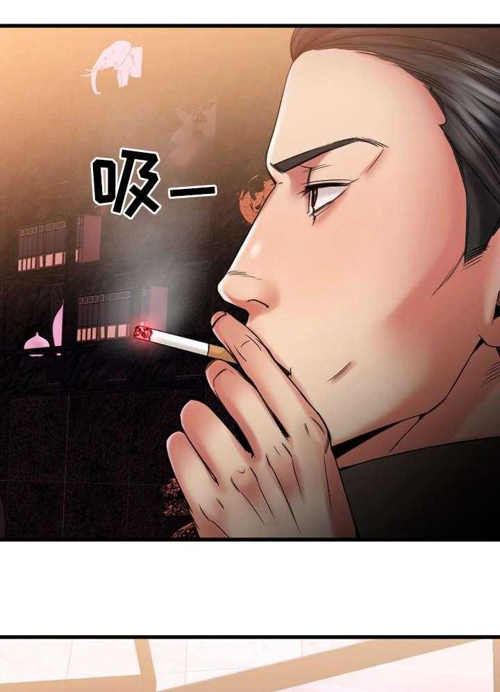 《创业时光》第17话 17_敏雅的请求 第43页