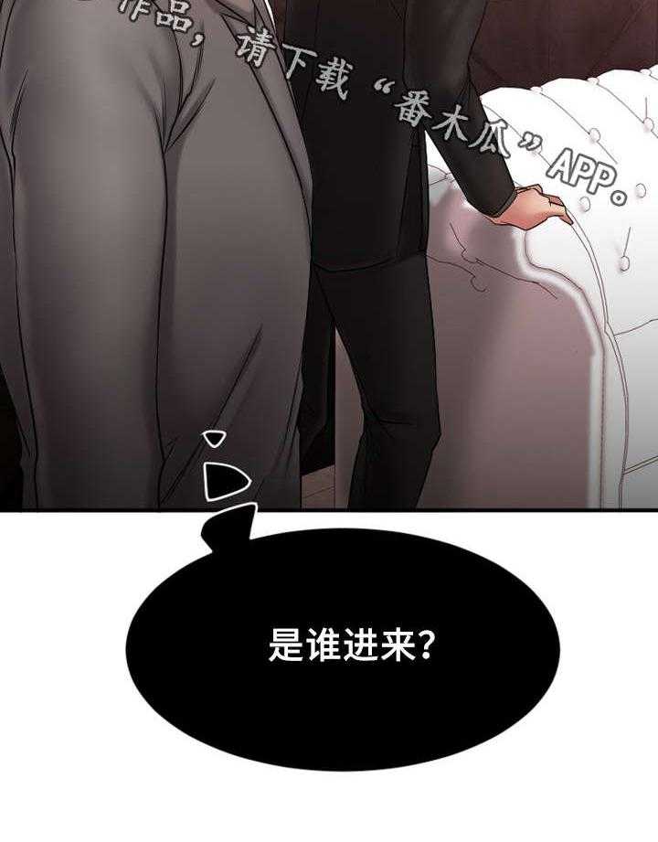 《创业时光》第18话 18_入伙 第38页