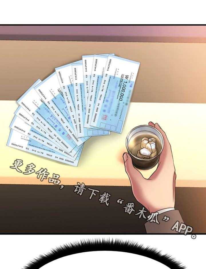 《创业时光》第20话 20_回到酒吧 第13页