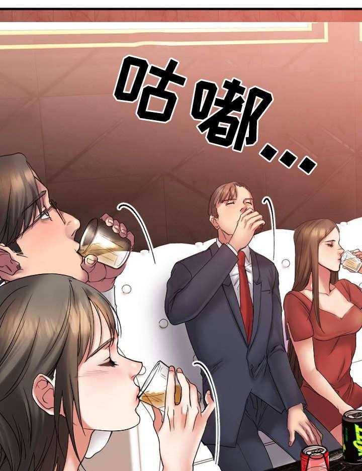 《创业时光》第19话 19_VIP客户 第15页