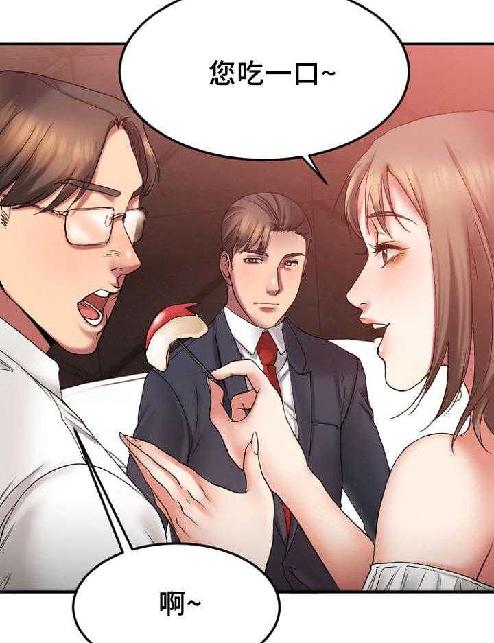 《创业时光》第19话 19_VIP客户 第17页