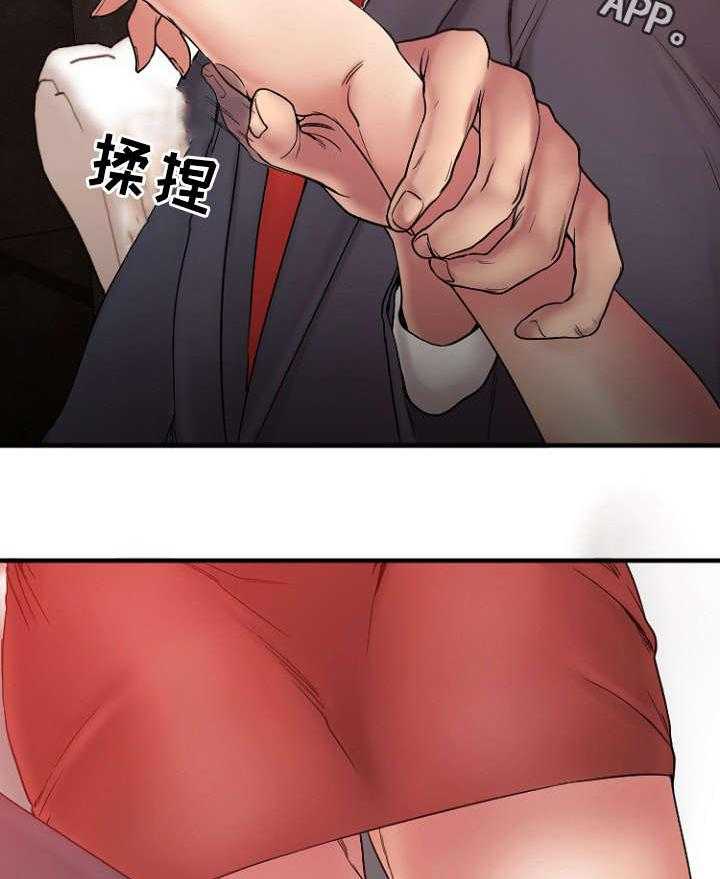 《创业时光》第19话 19_VIP客户 第22页