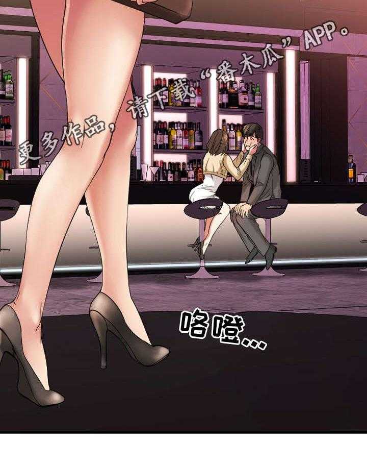 《创业时光》第21话 21_送徐美回家 第13页
