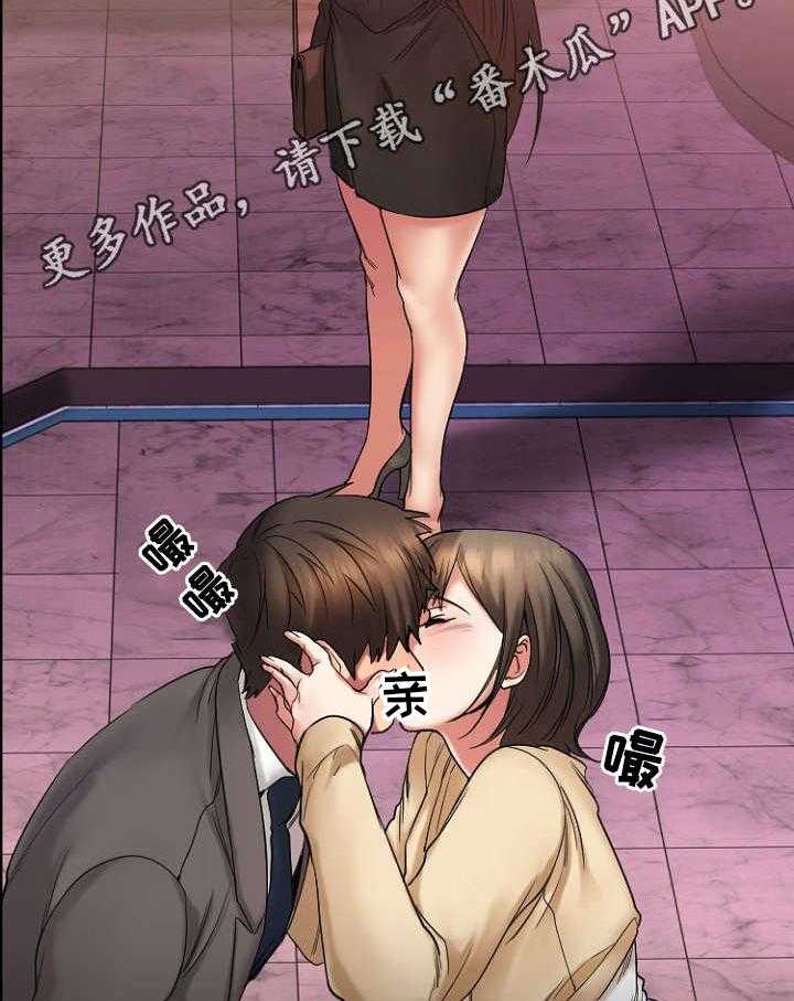 《创业时光》第21话 21_送徐美回家 第17页
