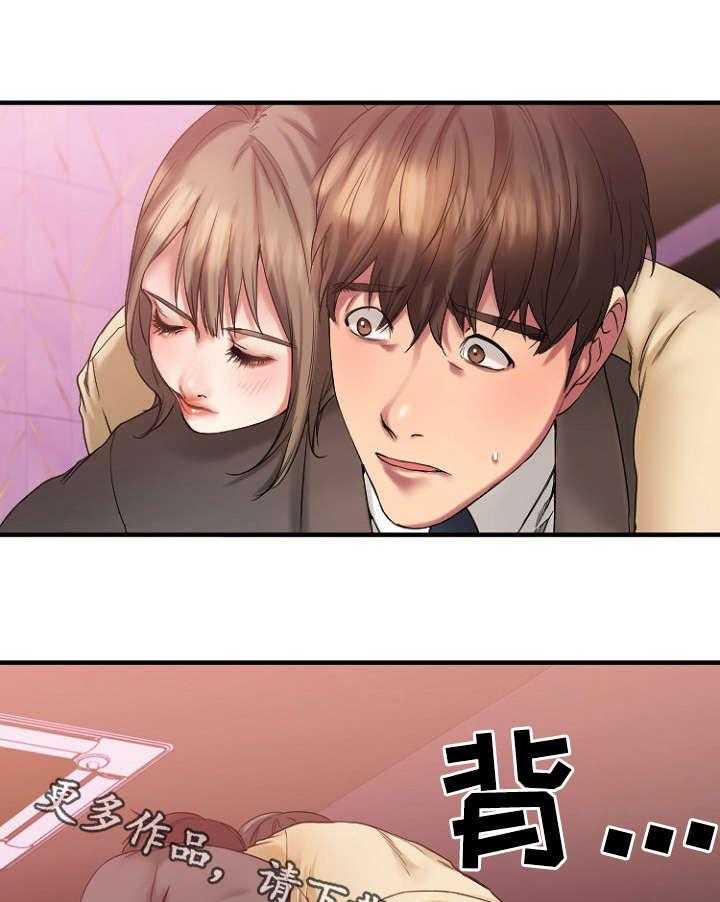 《创业时光》第21话 21_送徐美回家 第36页