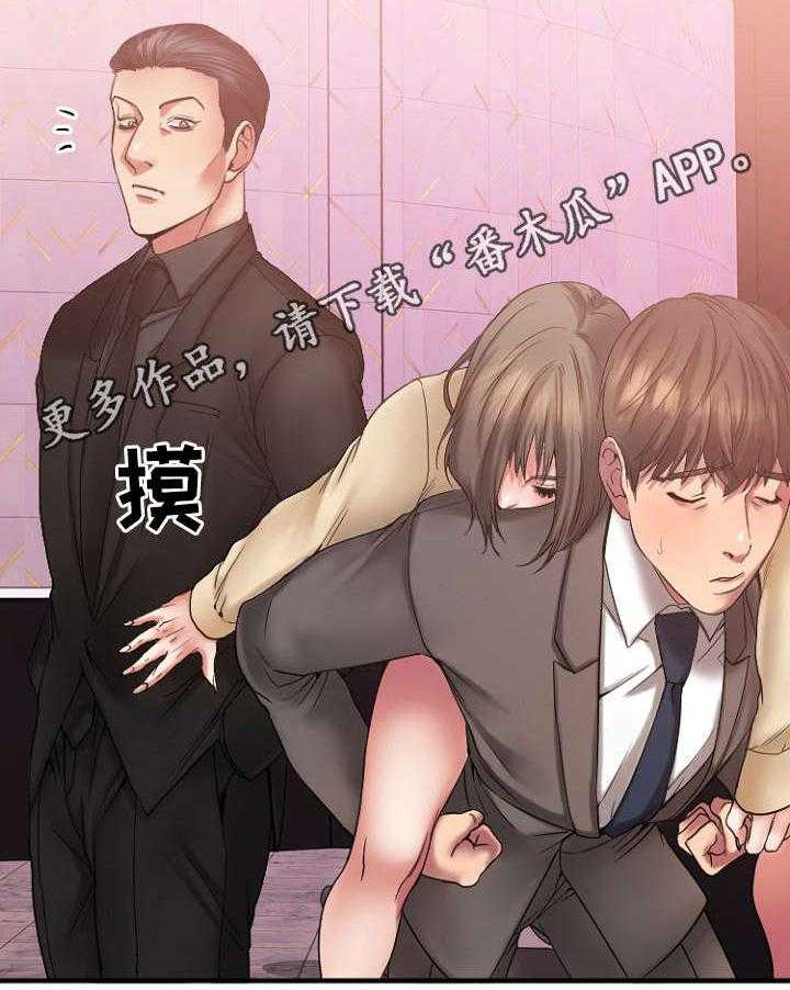 《创业时光》第21话 21_送徐美回家 第38页