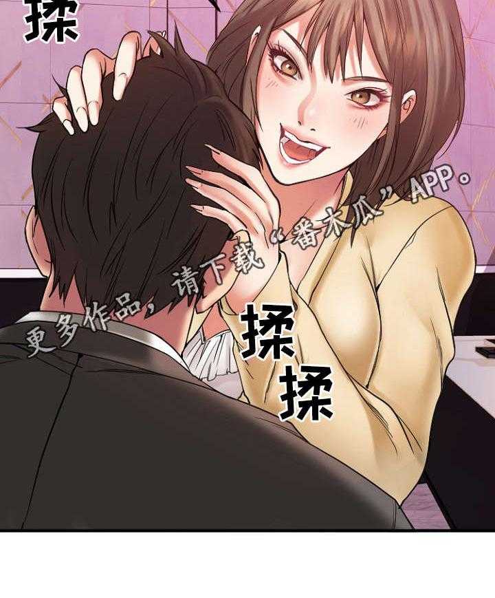 《创业时光》第21话 21_送徐美回家 第8页
