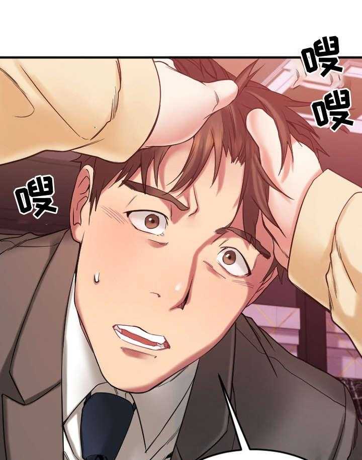 《创业时光》第21话 21_送徐美回家 第9页