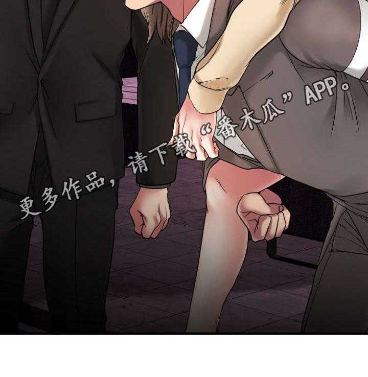 《创业时光》第22话 22_徐美家中 第11页