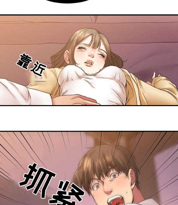 《创业时光》第22话 22_徐美家中 第23页
