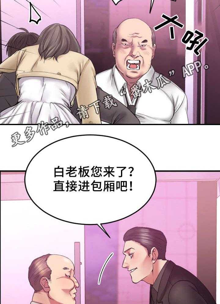 《创业时光》第22话 22_徐美家中 第2页