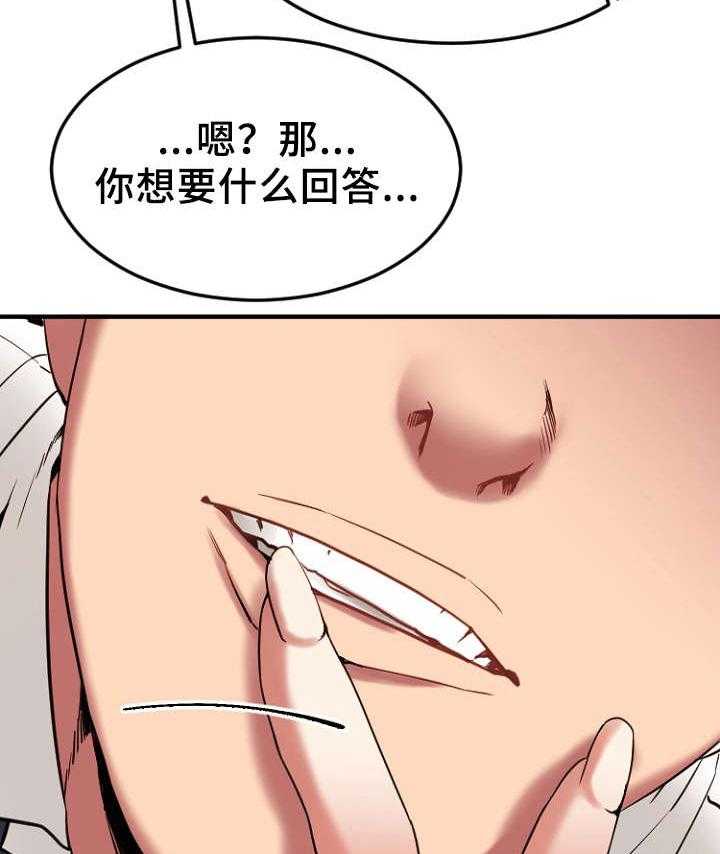 《创业时光》第22话 22_徐美家中 第32页