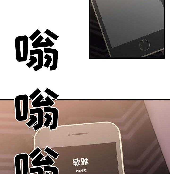 《创业时光》第22话 22_徐美家中 第38页