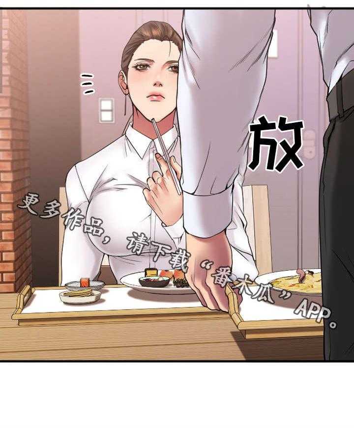 《创业时光》第24话 24_生气的敏雅 第22页