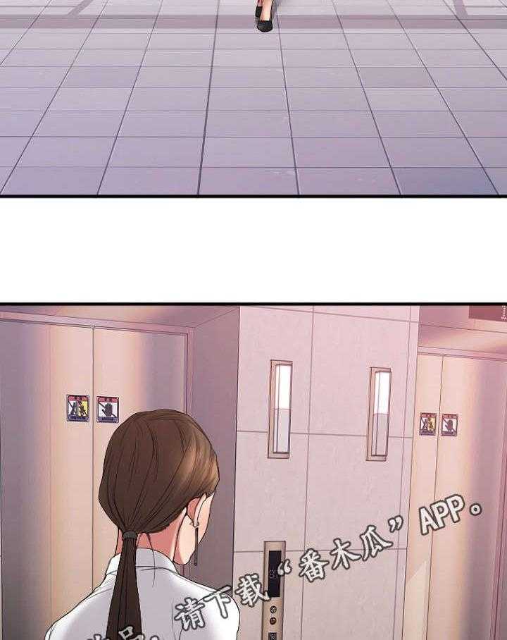 《创业时光》第24话 24_生气的敏雅 第34页