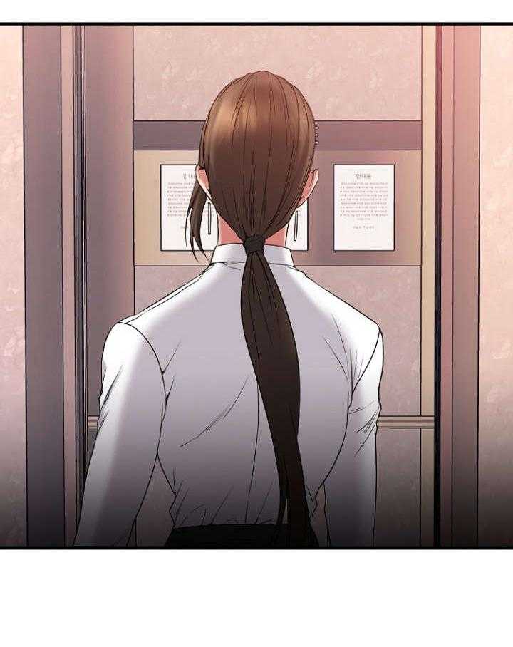 《创业时光》第24话 24_生气的敏雅 第38页