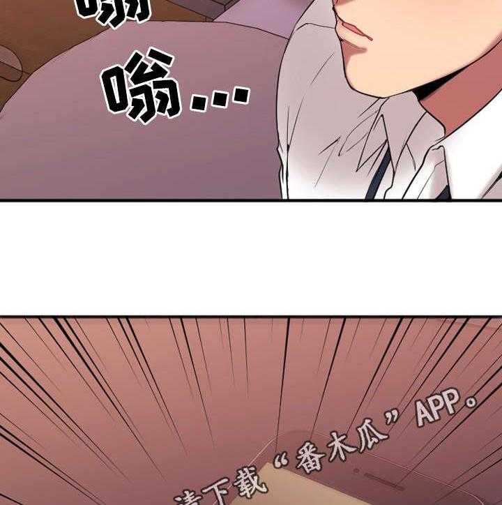 《创业时光》第23话 23_敏雅的电话 第18页