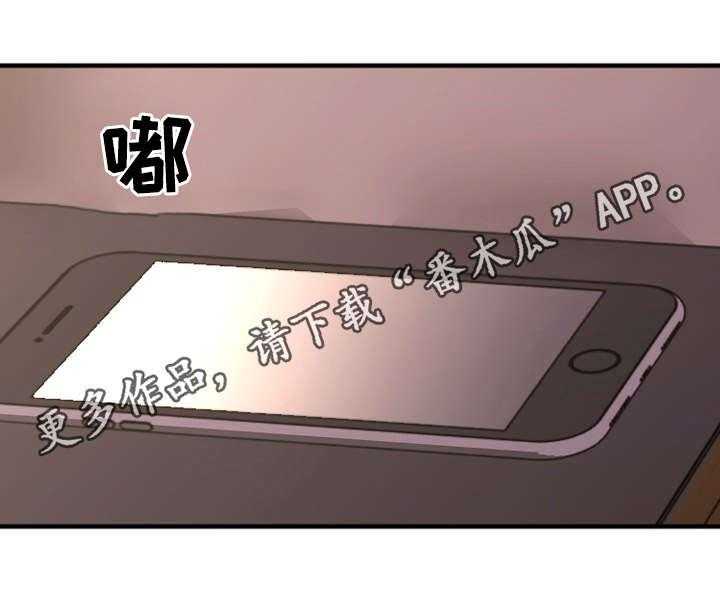 《创业时光》第23话 23_敏雅的电话 第1页