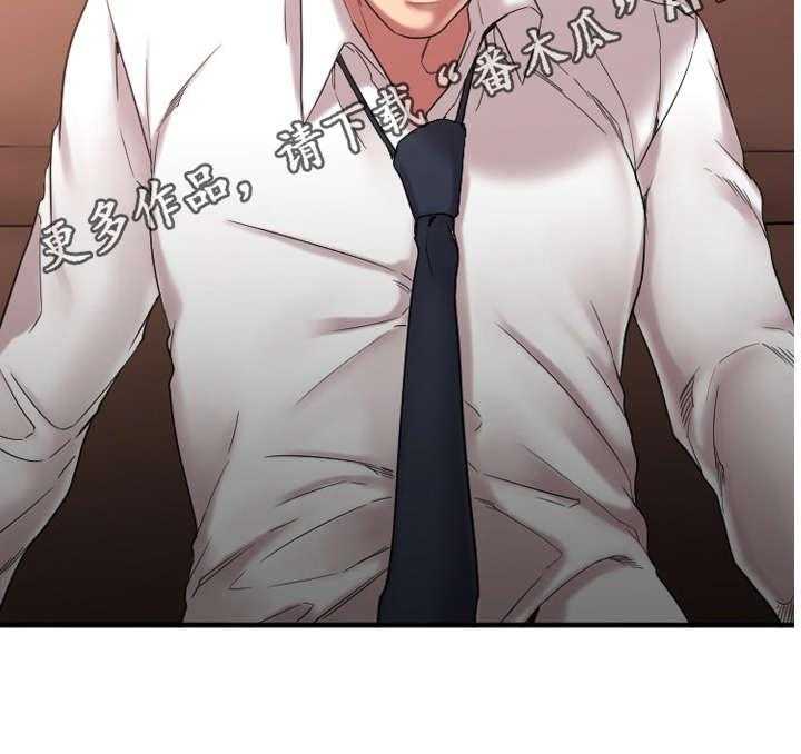 《创业时光》第23话 23_敏雅的电话 第4页