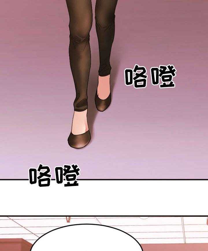 《创业时光》第26话 26_历史重演 第23页