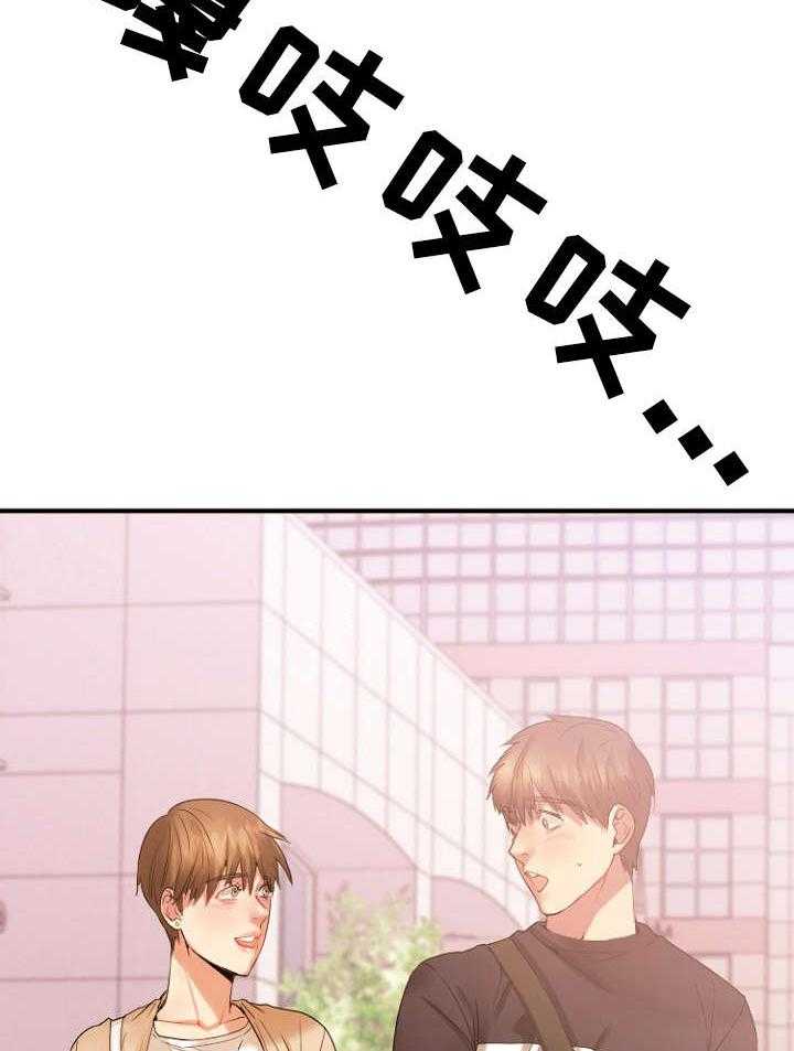 《创业时光》第26话 26_历史重演 第34页