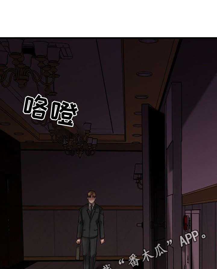 《创业时光》第26话 26_历史重演 第5页